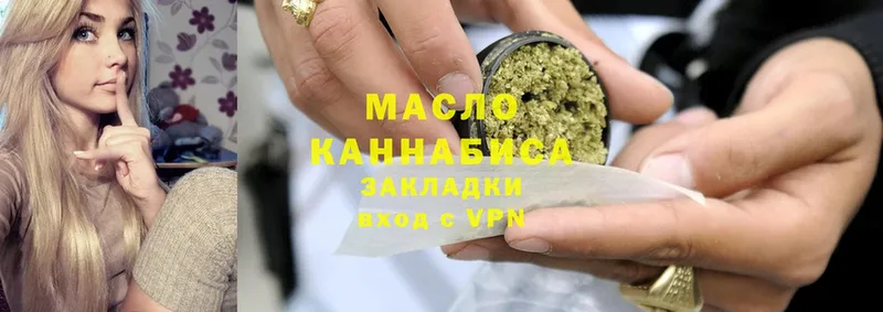 mega маркетплейс  Балахна  ТГК концентрат 